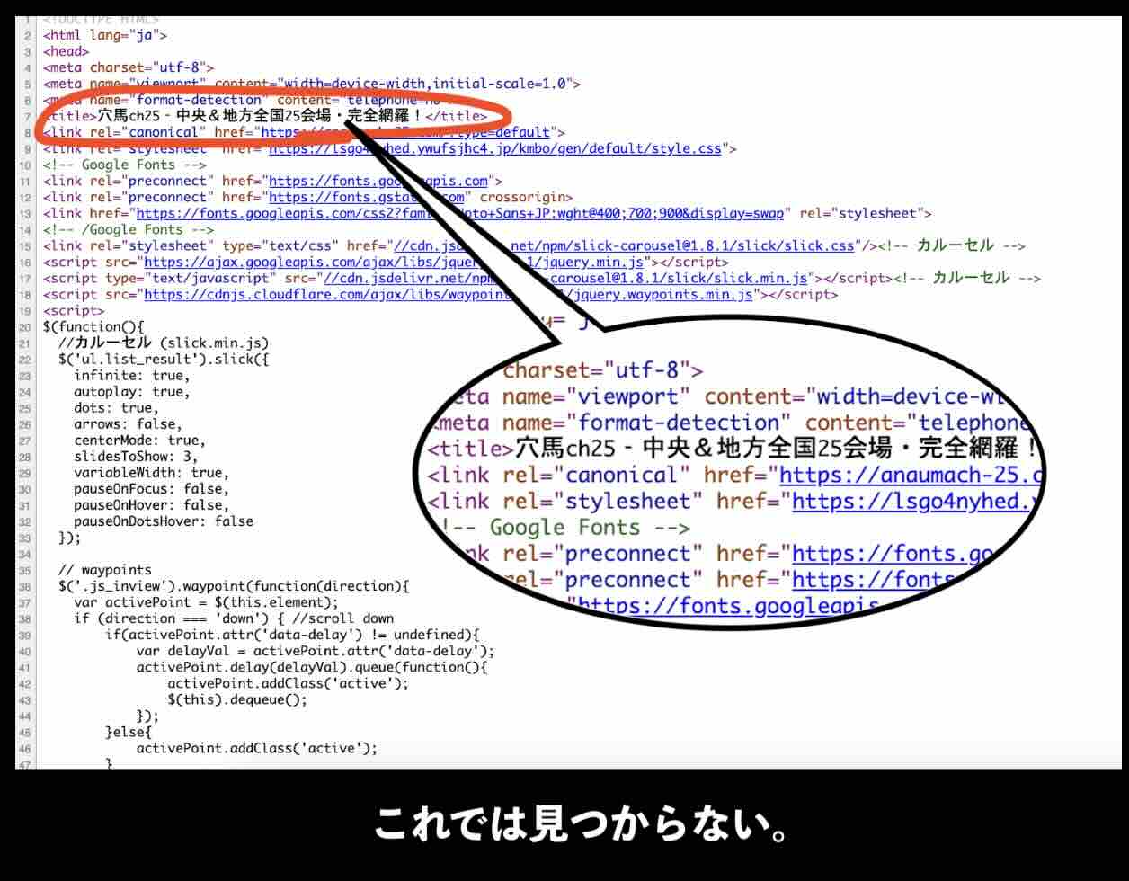 「穴馬ch25」のソースコード